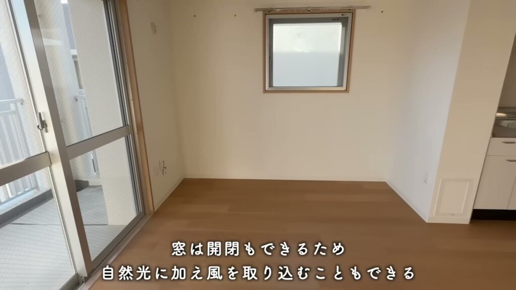 アルビス緑丘 2DKのダイニング