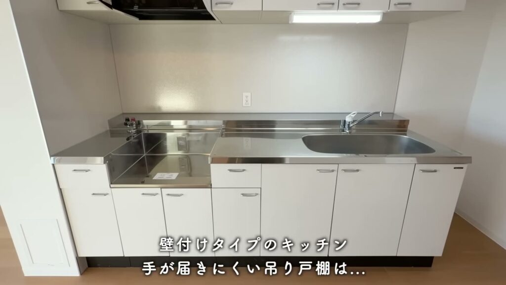 アルビス緑丘 2DKのキッチン
