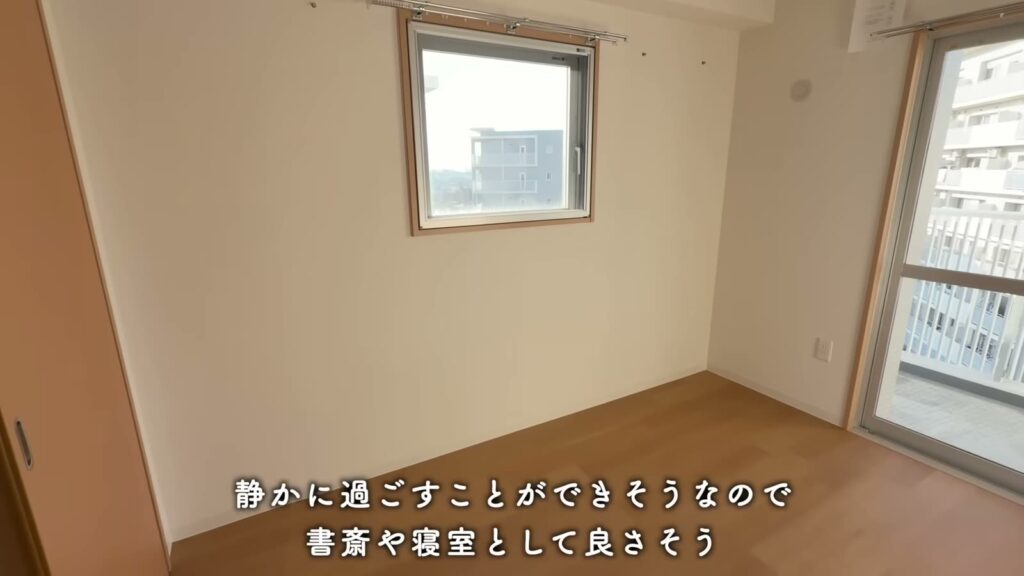 アルビス緑丘 2DKの洋室の壁側