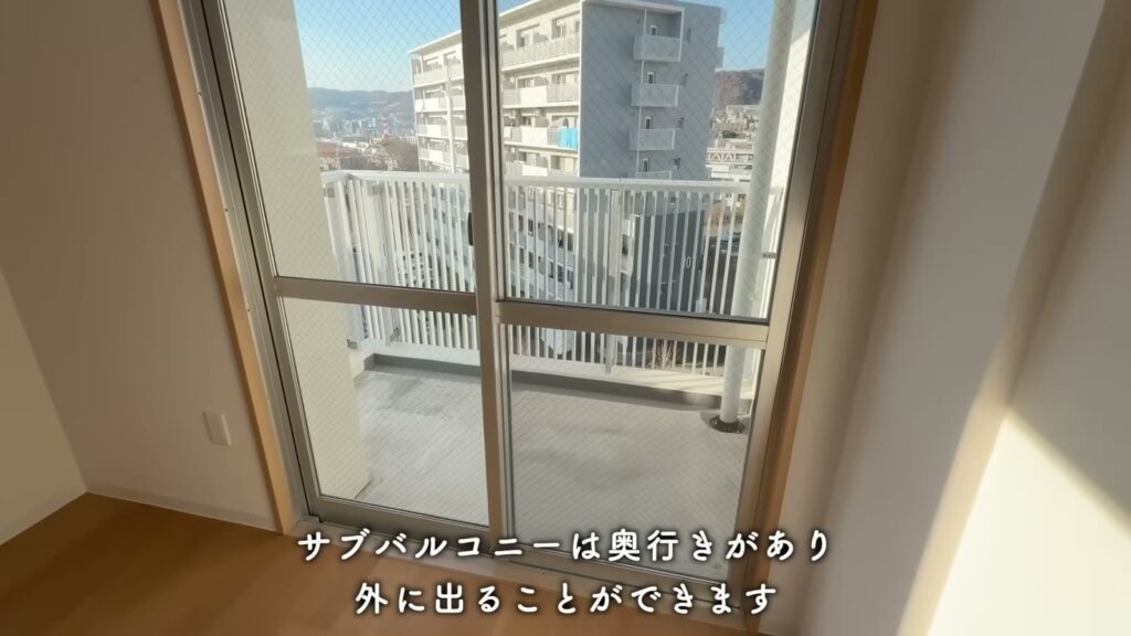 アルビス緑丘 2DKのサブバルコニー