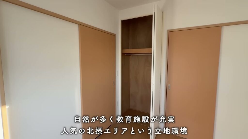 アルビス緑丘 2DKの洋室の収納