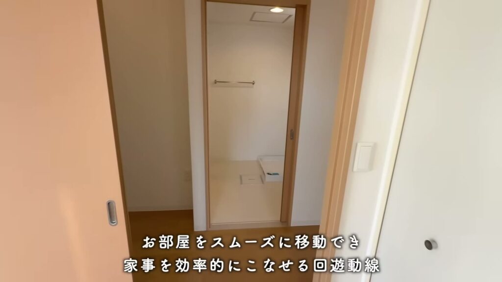 アルビス緑丘 2DKの回遊動線