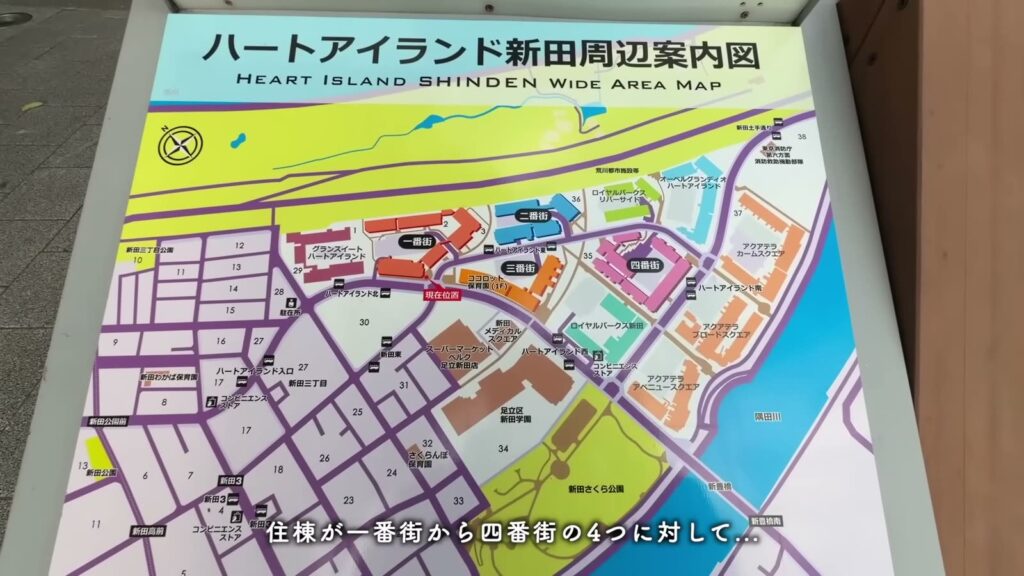 ハートアイランド新田四番街 3LDKの周辺案内図