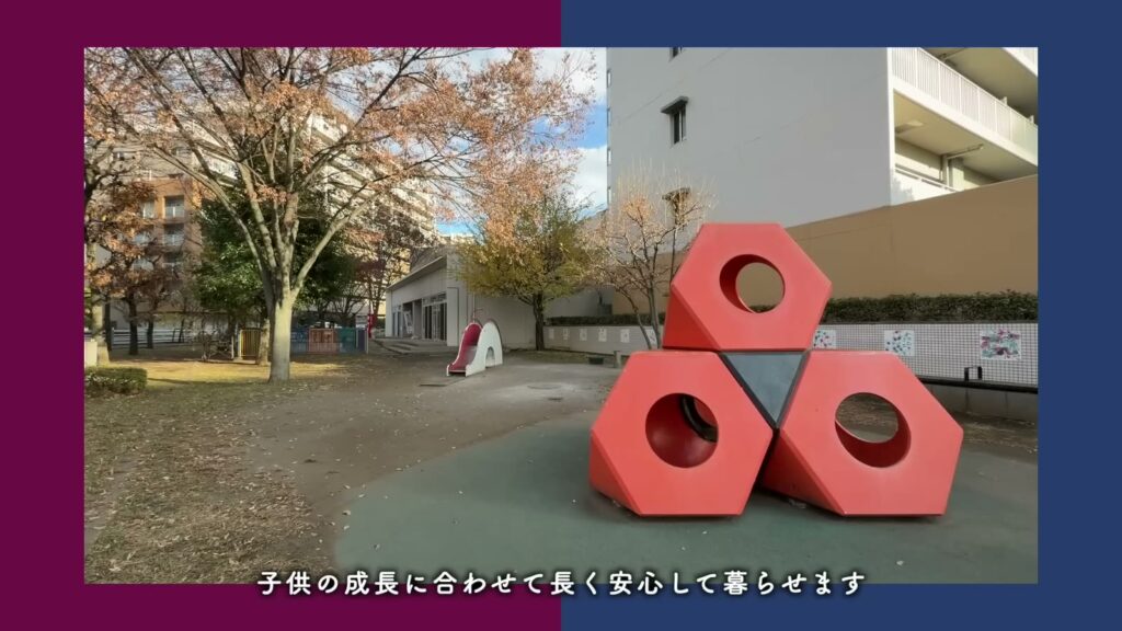 ハートアイランド新田四番街 3LDKの公園の遊具