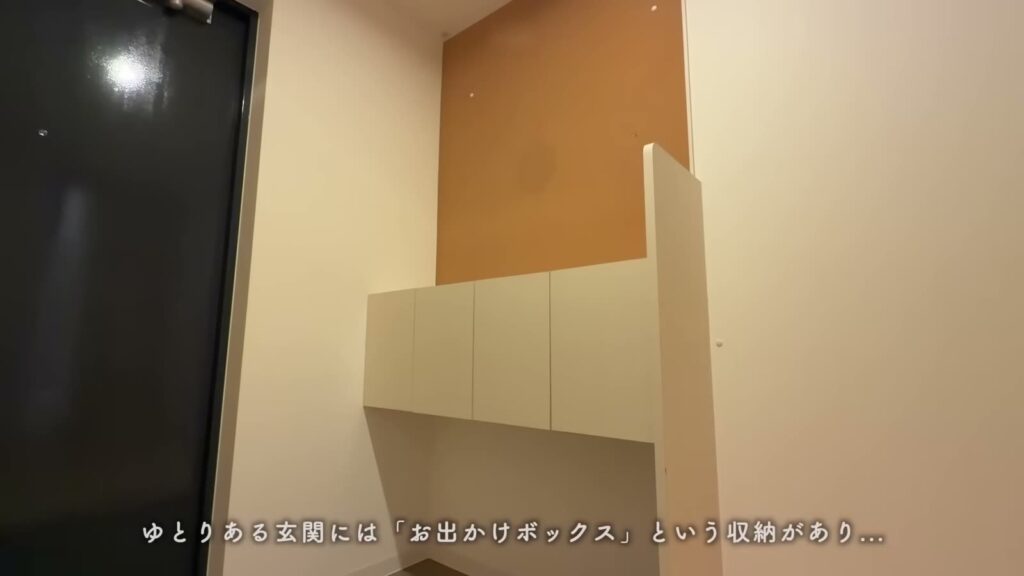 ハートアイランド新田四番街 3LDKのお出かけボックス