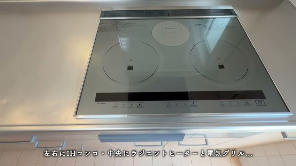 ハートアイランド新田四番街 3LDKのIHコンロ
