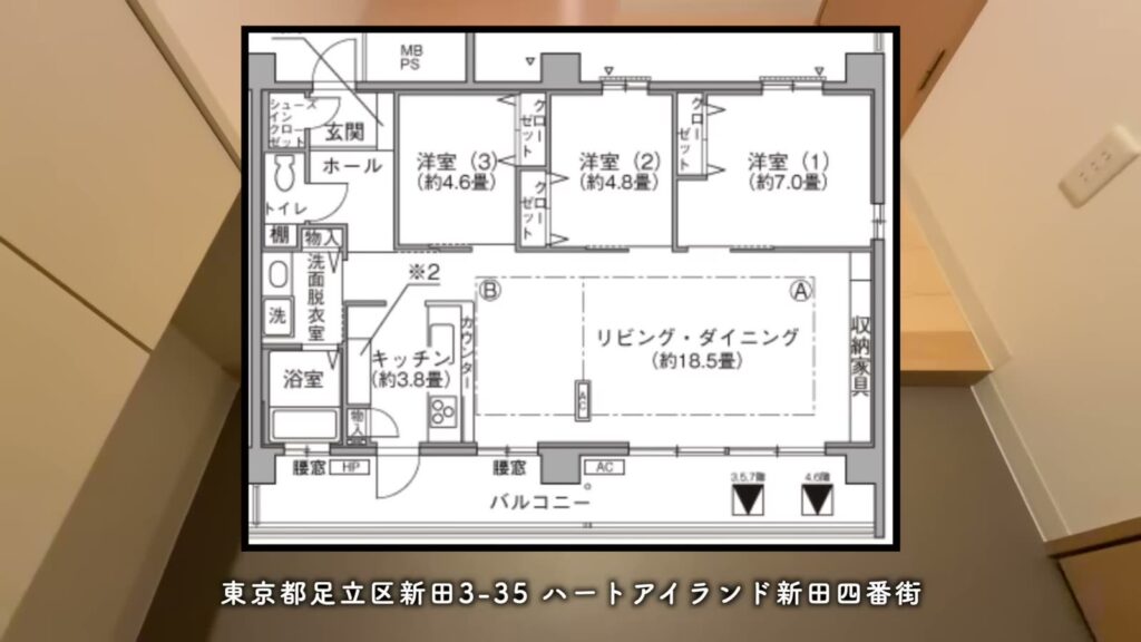 ハートアイランド新田四番街 3LDKの間取り図