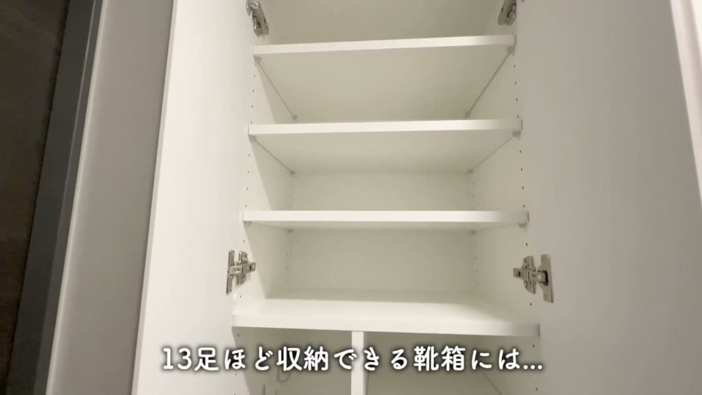 RJRプレシア江坂駅前 1Kの靴箱