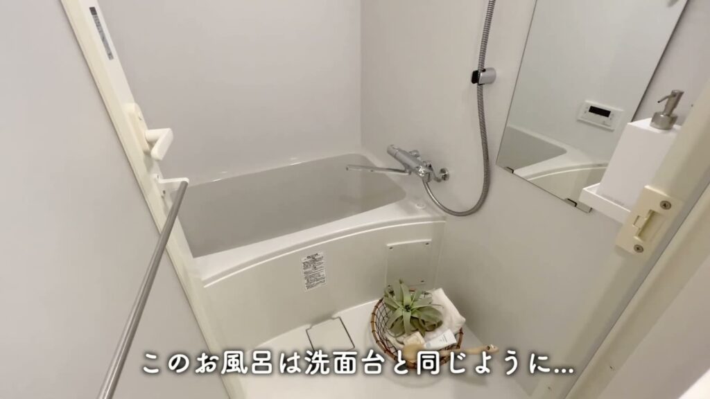 RJRプレシア江坂駅前 1Kの浴室