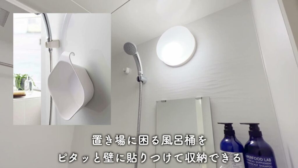 RJRプレシア江坂駅前 1Kのマグネットの風呂桶
