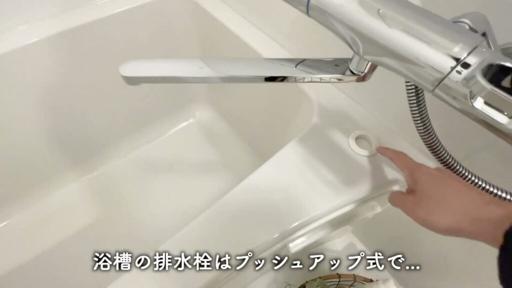 RJRプレシア江坂駅前 1Kの排水栓