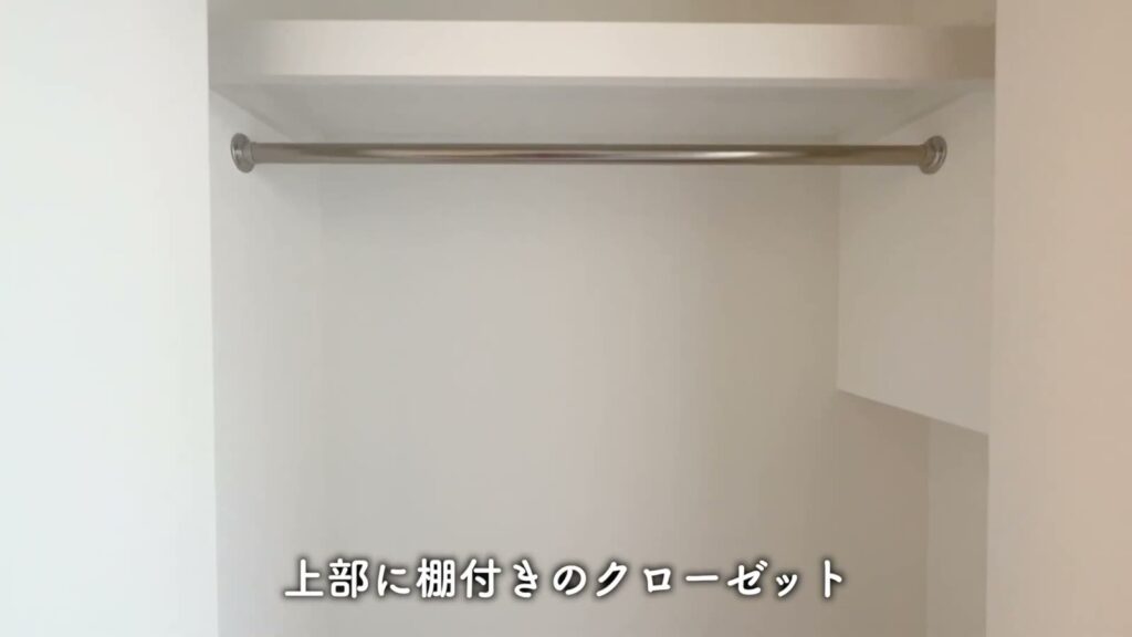 RJRプレシア江坂駅前 1Kのハンガーパイプ