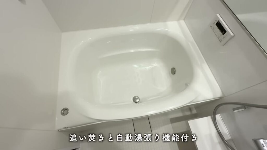 トリシア・ヒナ 1LDKの浴槽
