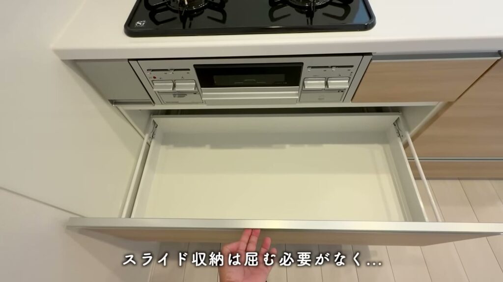 トリシア・ヒナ 1LDKのスライド収納