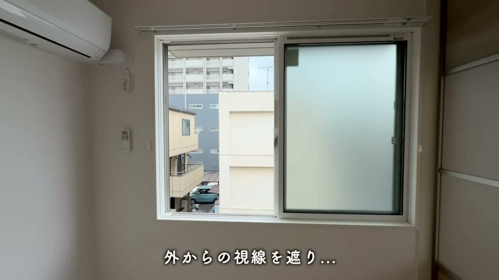 トリシア・ヒナ 1LDKの窓の外