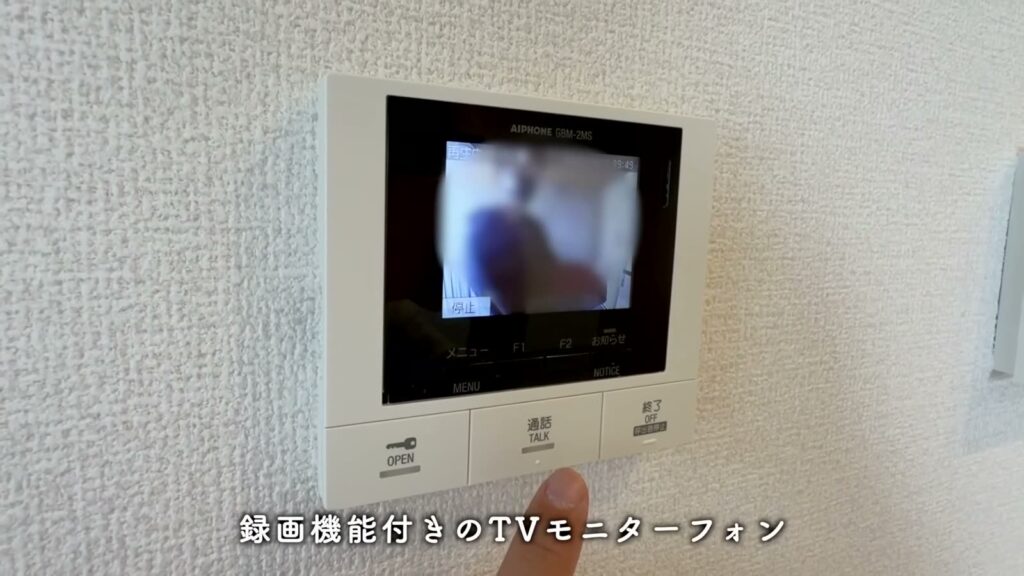 トリシア・ヒナ 1LDKのTVモニターフォン