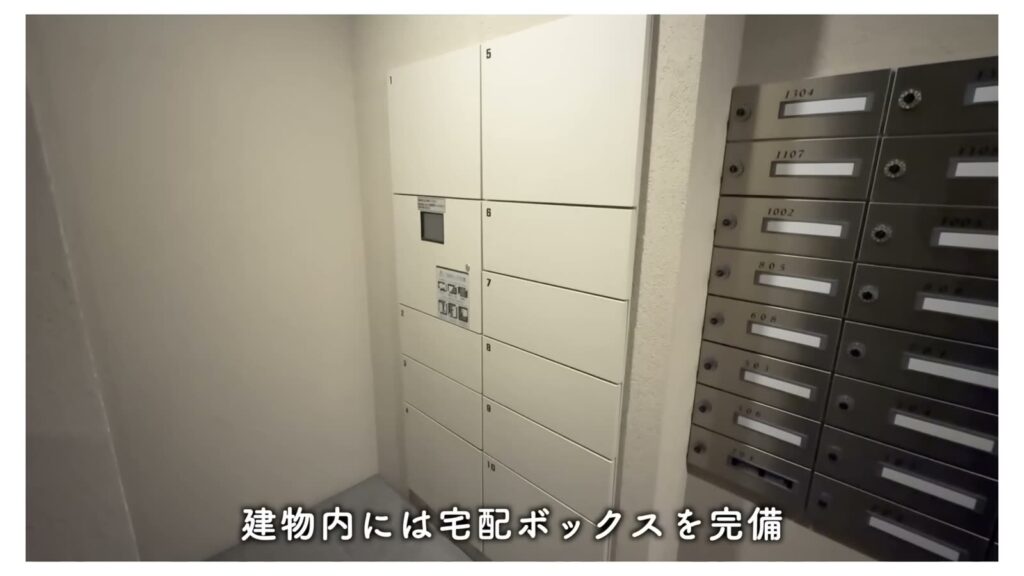 RJRプレシア千早駅前 1LDKの宅配ボックス