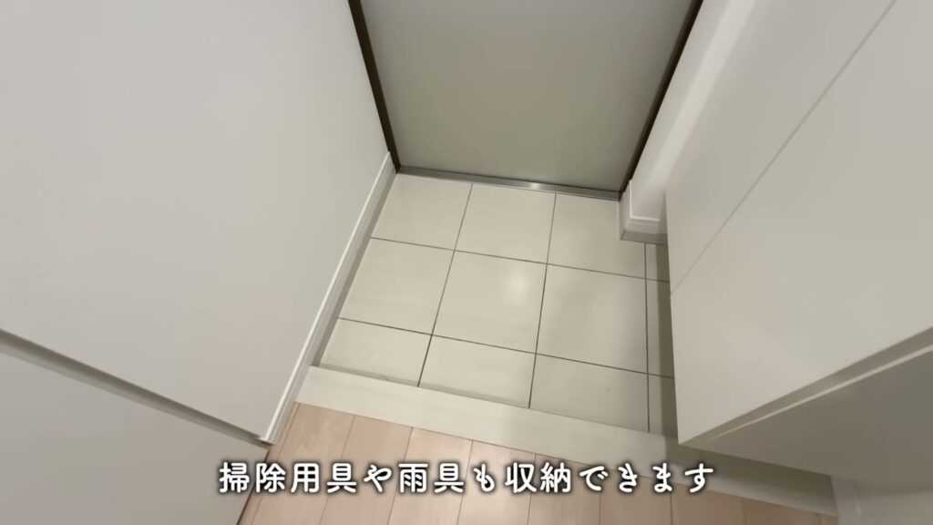 RJRプレシア千早駅前 1LDKの掃除用具・雨具の収納