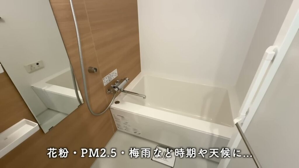 RJRプレシア千早駅前 1LDKの浴室