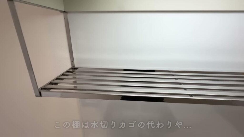 RJRプレシア千早駅前 1LDKの水切り棚