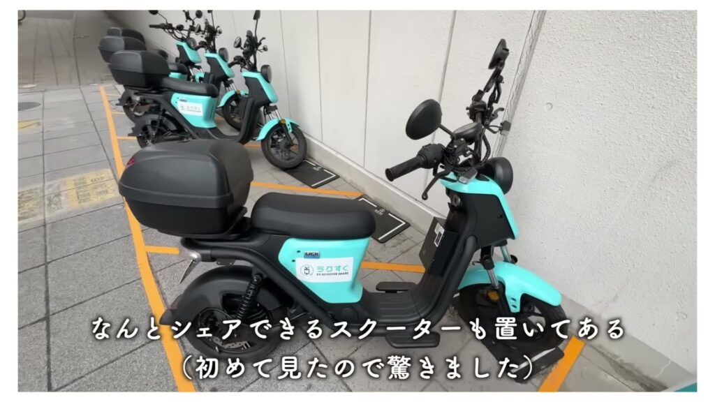 RJRプレシア千早駅前 1LDKのシェアスクーター
