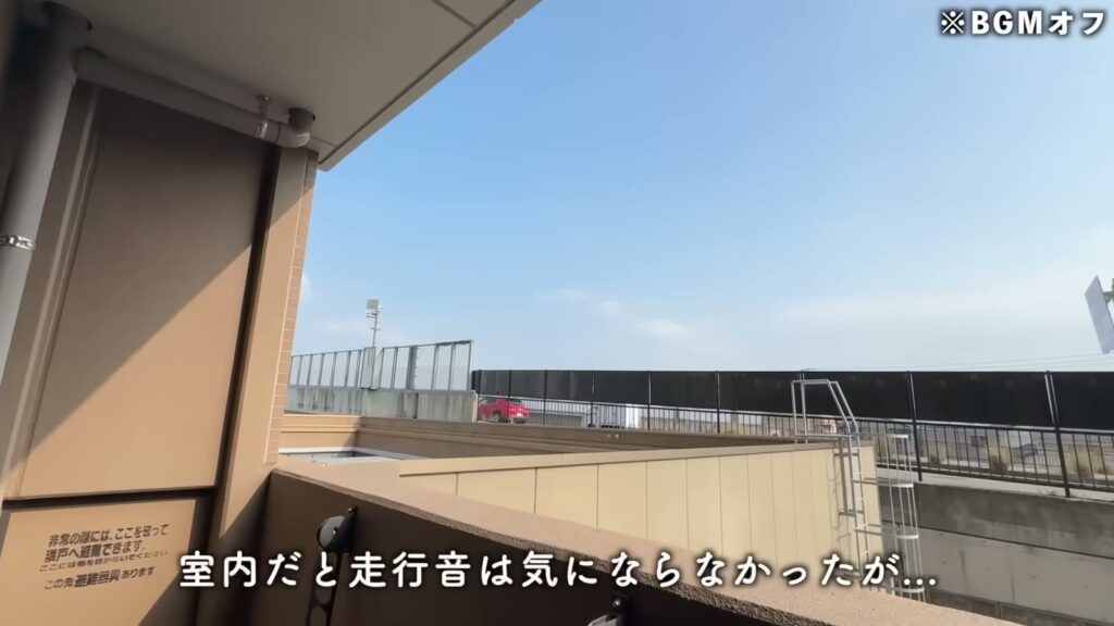 RJRプレシア千早駅前 1LDKのバルコニーからの眺め