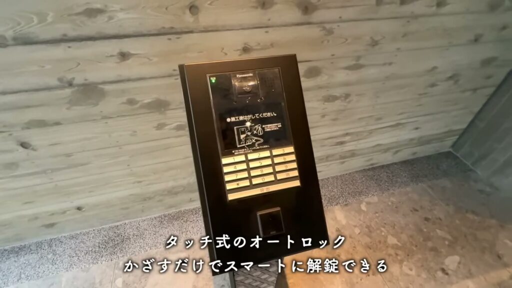 プレシア高砂 1LDKのオートロック