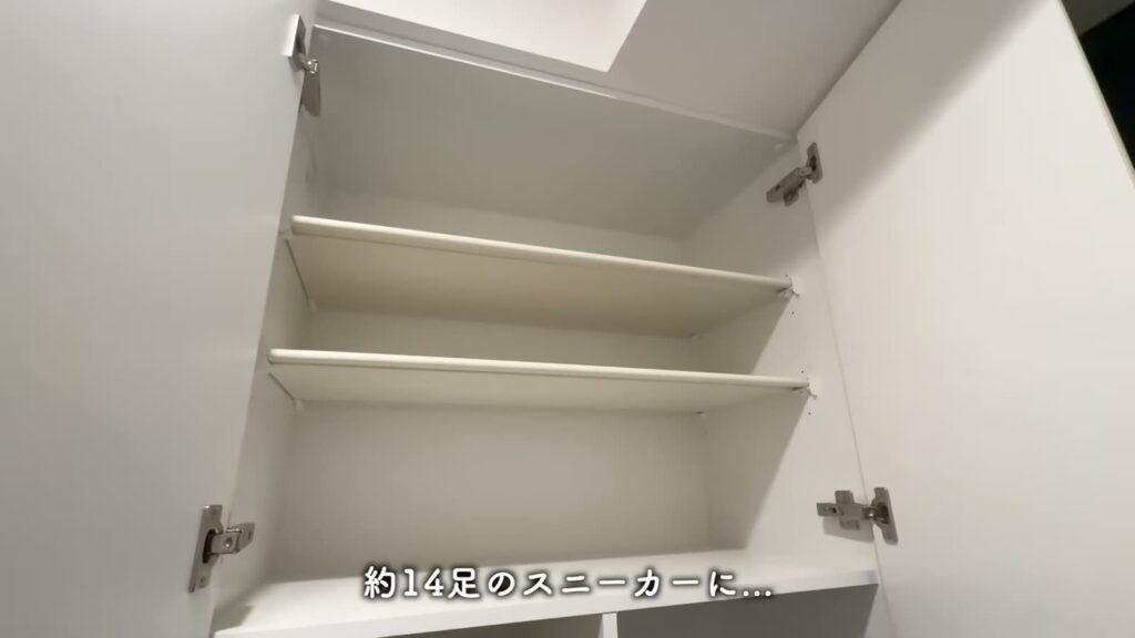 プレシア高砂 1LDKのシューズボックス