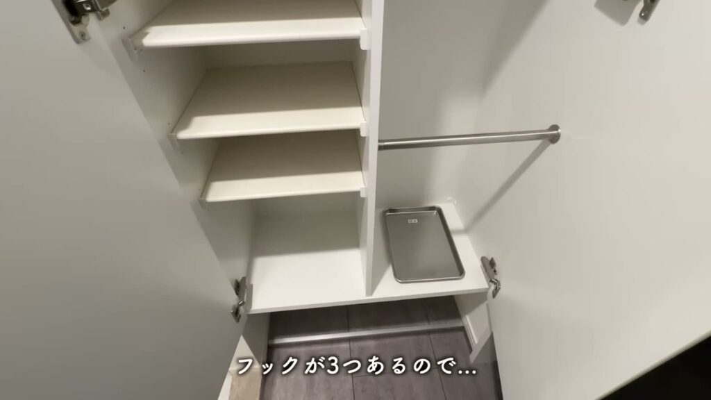 プレシア高砂 1LDKの雨具の収納