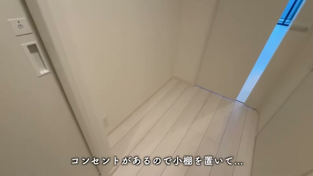 プレシア高砂 1LDKの通路のコンセント