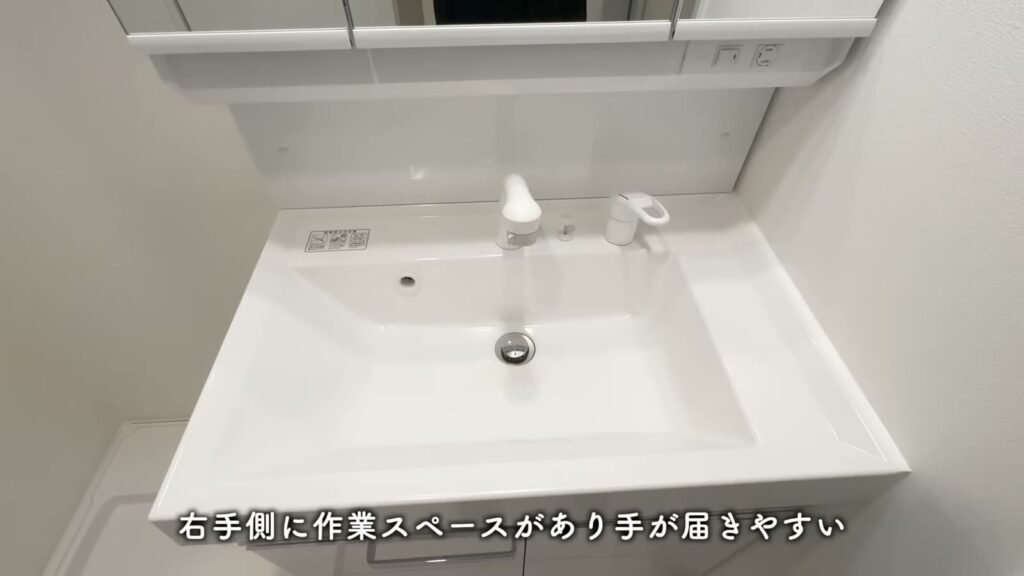 プレシア高砂 1LDKの洗面台