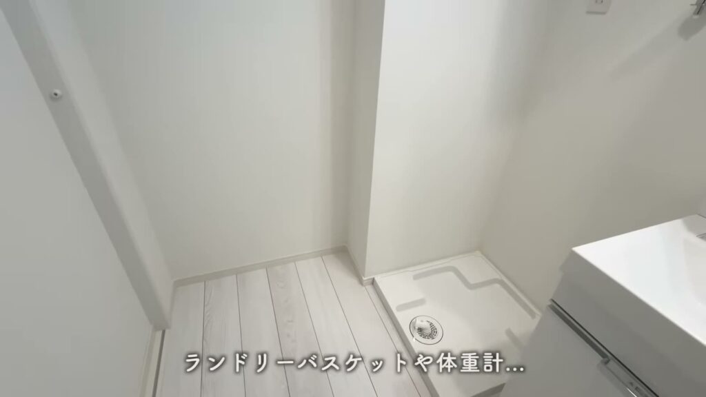プレシア高砂 1LDKの洗濯機置き場