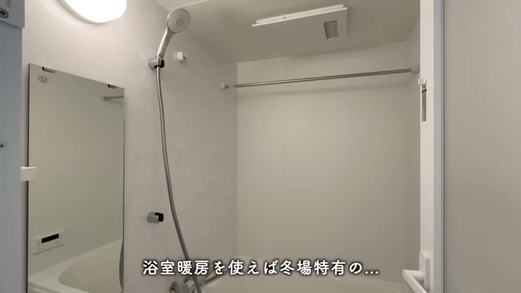 プレシア高砂 1LDKの浴室の乾燥機