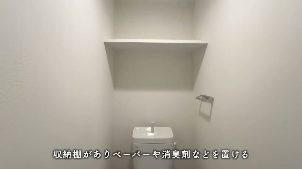 プレシア高砂 1LDKのトイレの収納棚