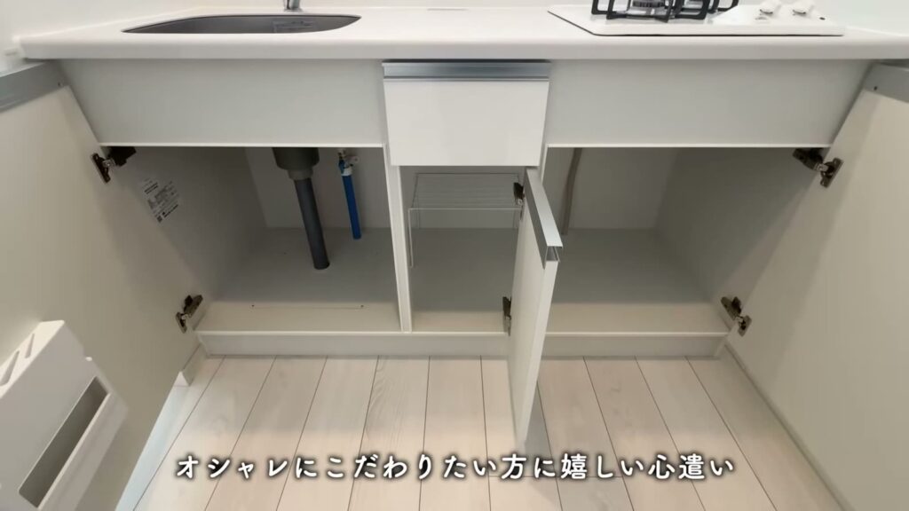 プレシア高砂 1LDKのシンク下