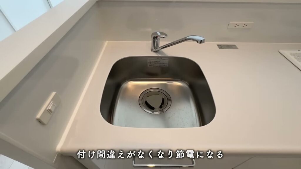 プレシア高砂 1LDKの手元ライト