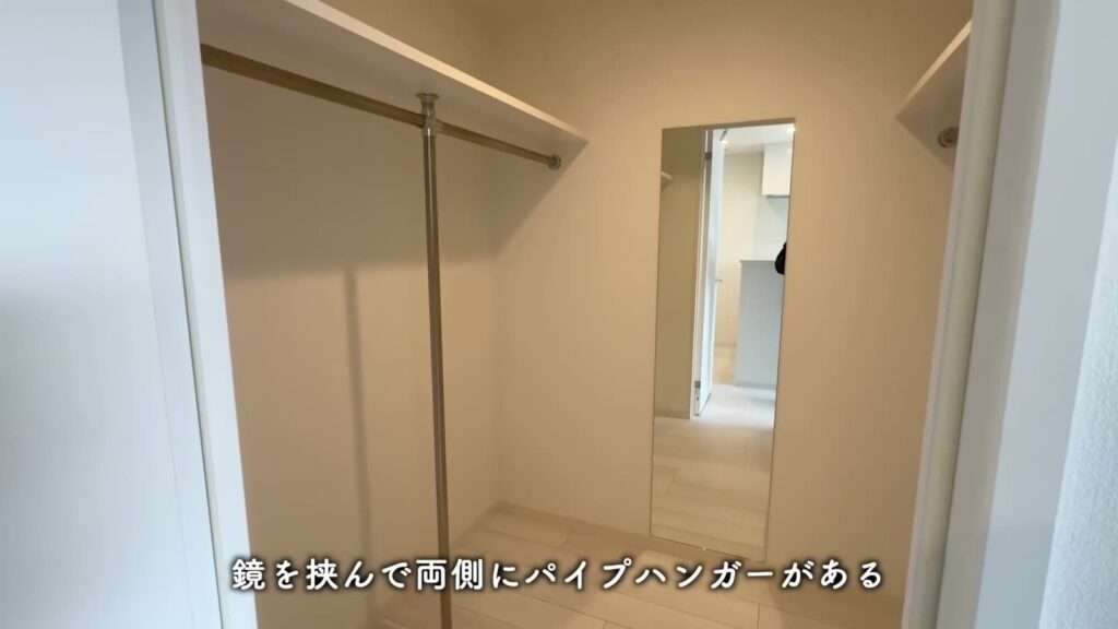 プレシア高砂 1LDKのウォークインクローゼット