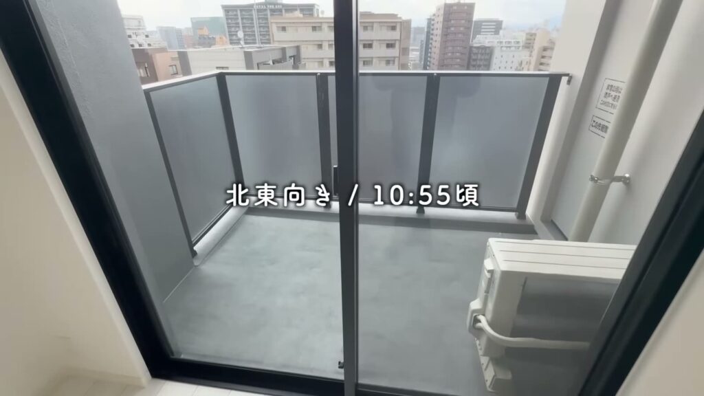 プレシア高砂 1LDKのバルコニー