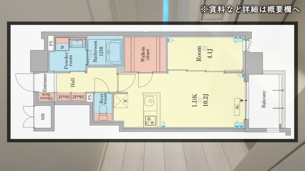 プレシア高砂 1LDKの間取り図