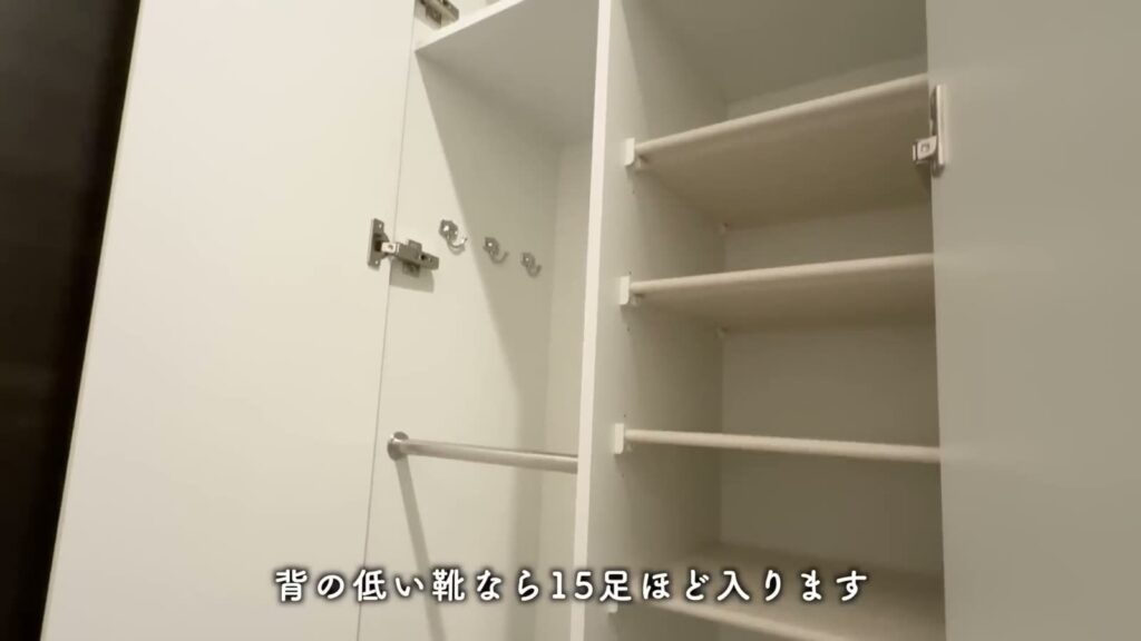 プレシア高砂 1LDKの靴箱
