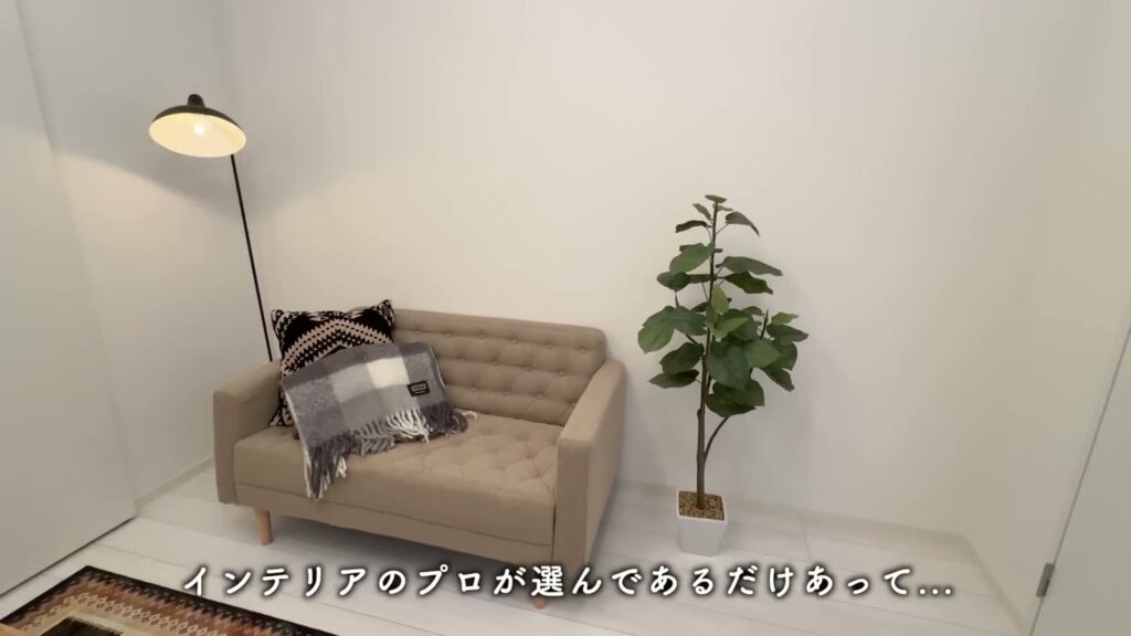 プレシア高砂 1LDKのソファの一角