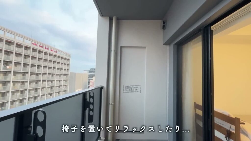 プレシア高砂 1LDKの眺め