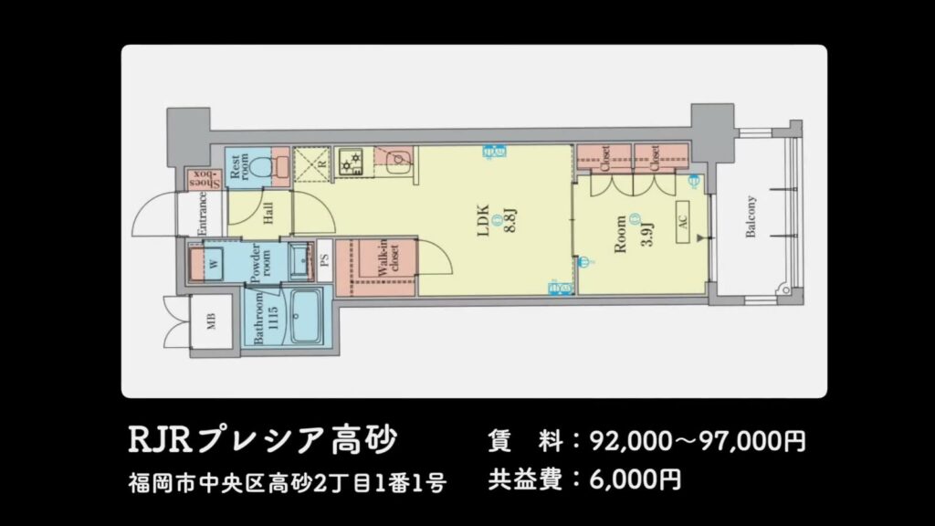 プレシア高砂 1LDKの間取り図