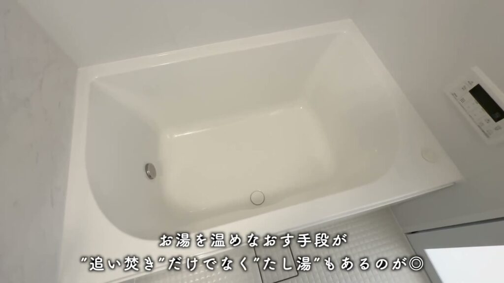 RJRプレシア高砂 2SLDKの浴槽