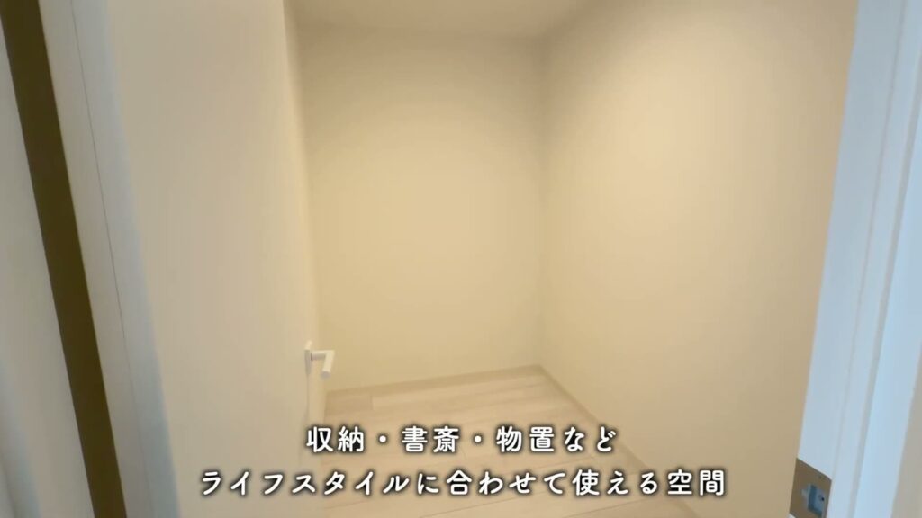 RJRプレシア高砂 2SLDKの納戸の奥