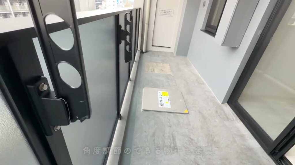 RJRプレシア高砂 2SLDKの物干し金具
