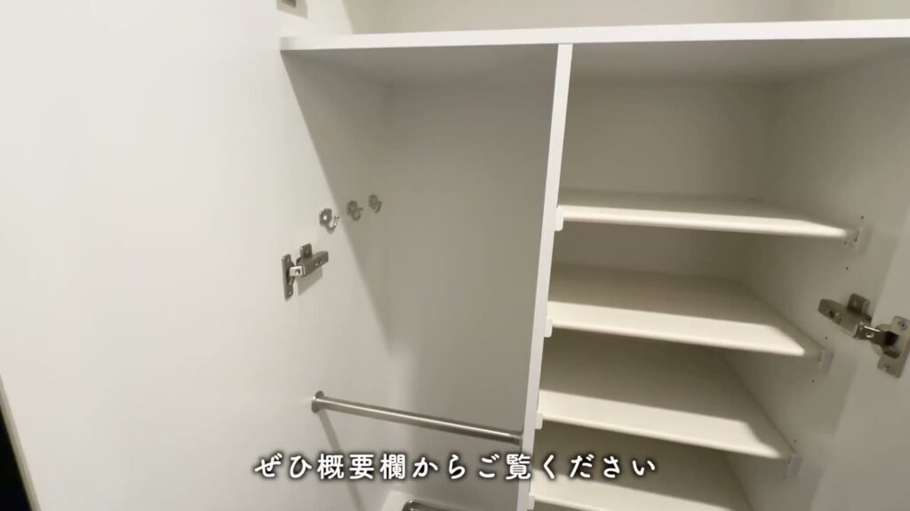 RJRプレシア高砂 2SLDKのシューズボックス