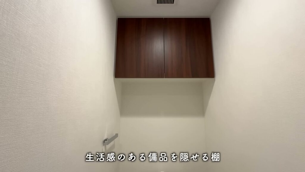 RJRプレシア六本松 2LDKのトイレの吊り戸棚