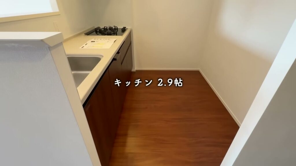RJRプレシア六本松 2LDKのキッチン