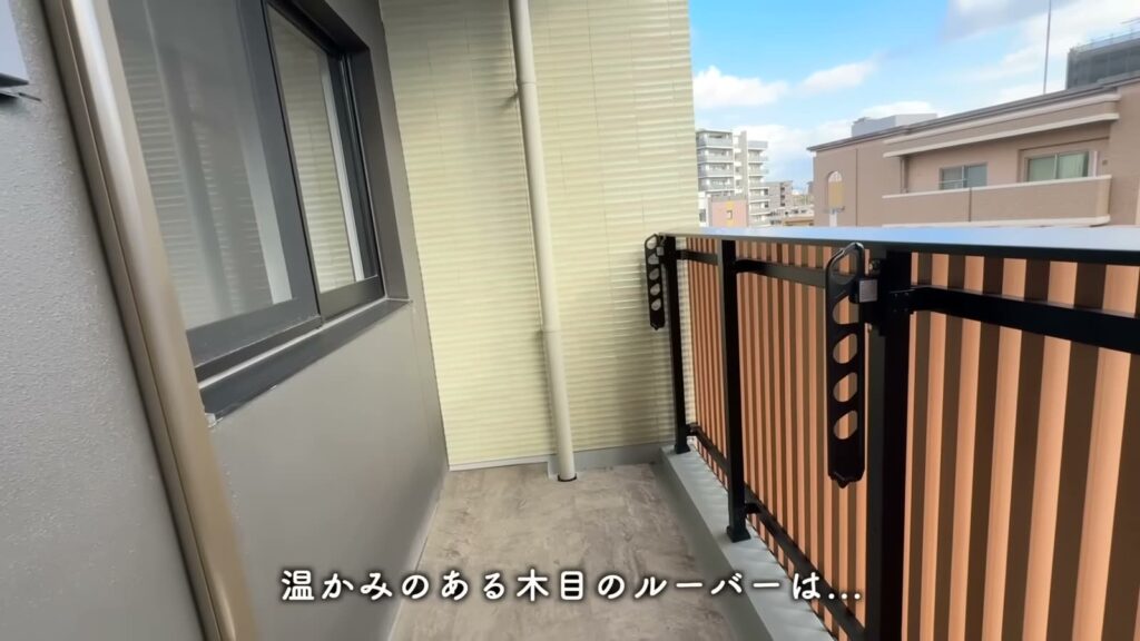 RJRプレシア六本松 2LDKのルーバー